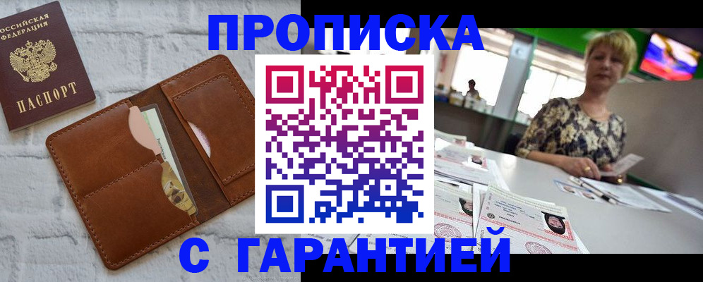 регистрация для дет. сада в Константиновске