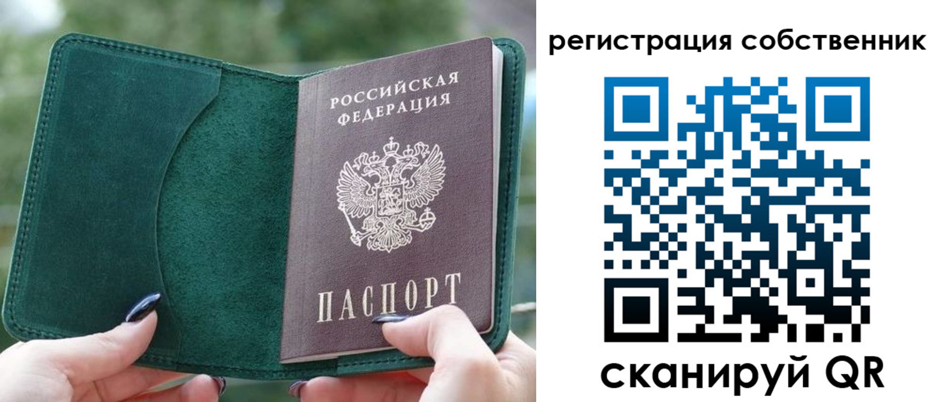 регистрация для школы в Константиновске