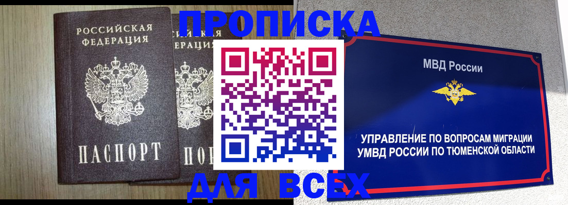 временная регистрация госуслуги в Константиновске